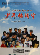 星辰破晓：探索全新游戏世界的秘境